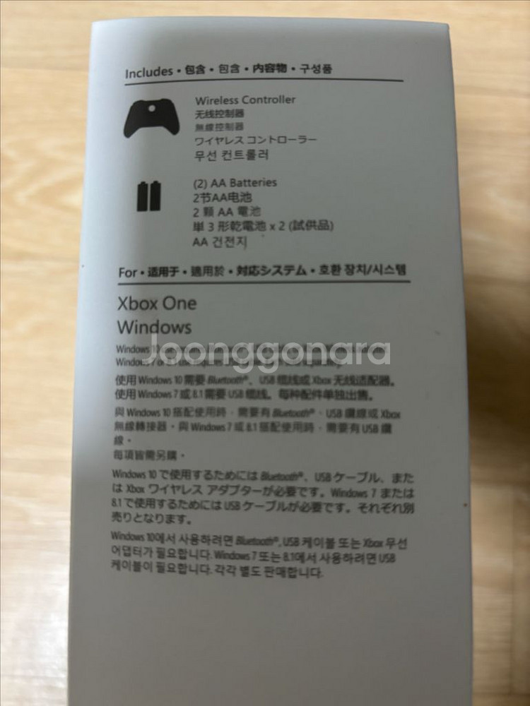 엑스박스 컨트롤러--2