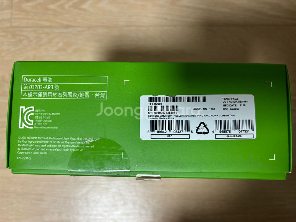 엑스박스 컨트롤러--1