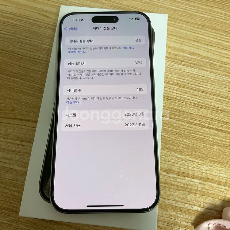 아이폰15프로 128gb 미국판 카메라무음, 출력제한x--6