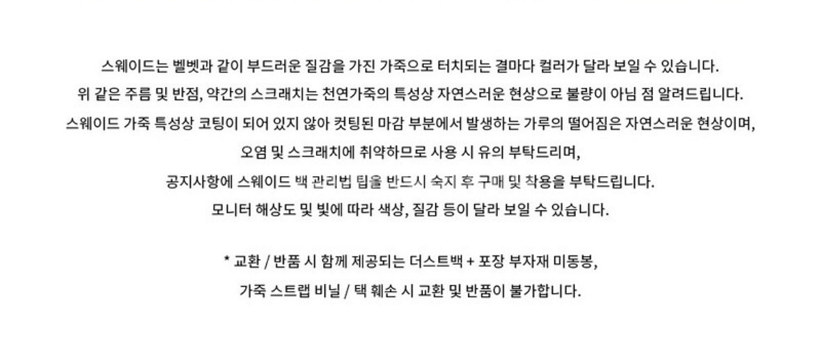 Ods 오디에스 스웨이드백 베이지 새상품--8