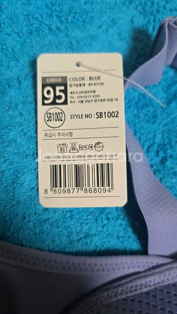 컴포트랩 울트라서포트 제로무브 스포츠브라 95,100--5