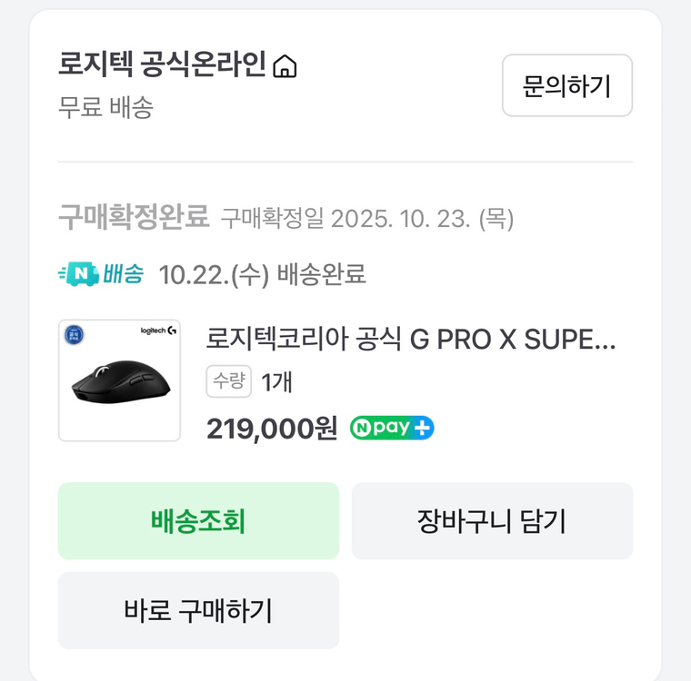 지슈라 2c 블랙 이미지