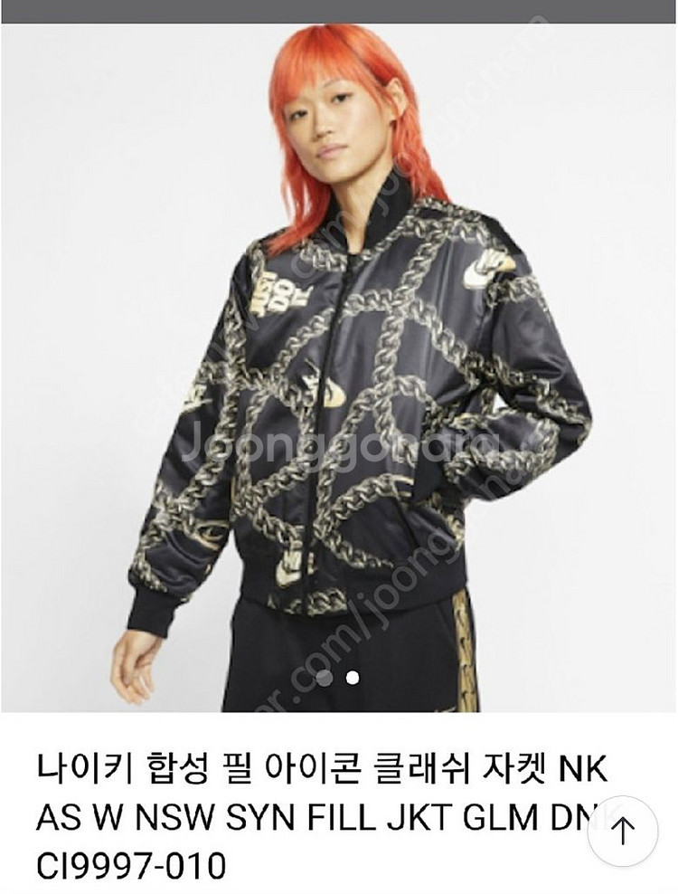 나이키 합성 필 아이콘 클래쉬 점퍼--0