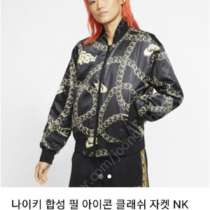 나이키 합성 필 아이콘 클래쉬 점퍼