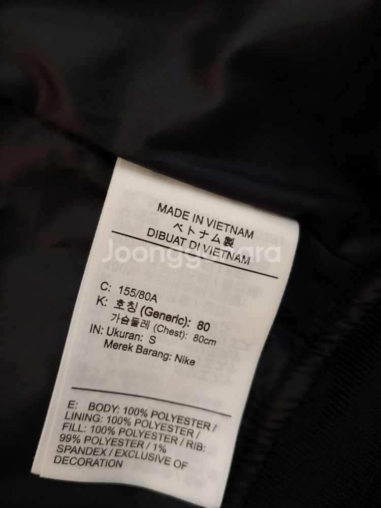 나이키 합성 필 아이콘 클래쉬 점퍼--9