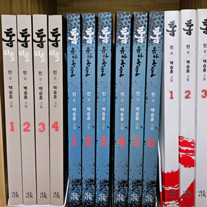 통 비밀 1~4권,통 유아독존 1~6권,통 세트 4권