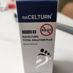 라셀턴 문제성발톱 향균 손발톱 영양제 앰플 세럼 30m