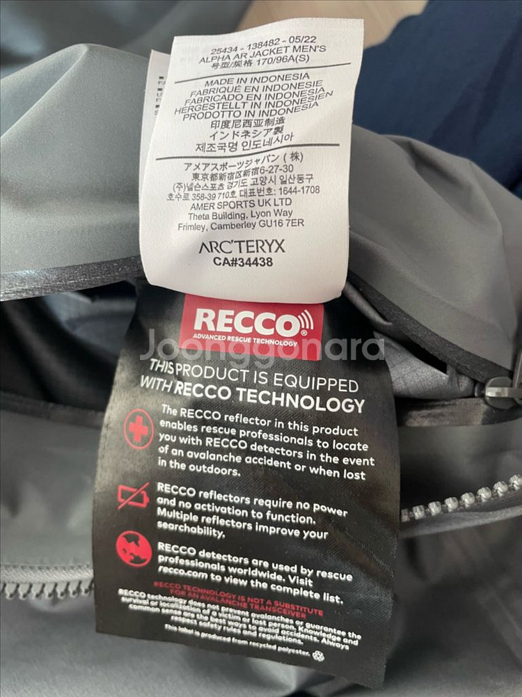 우체국택포) 아크테릭스 알파ar S사이즈--6