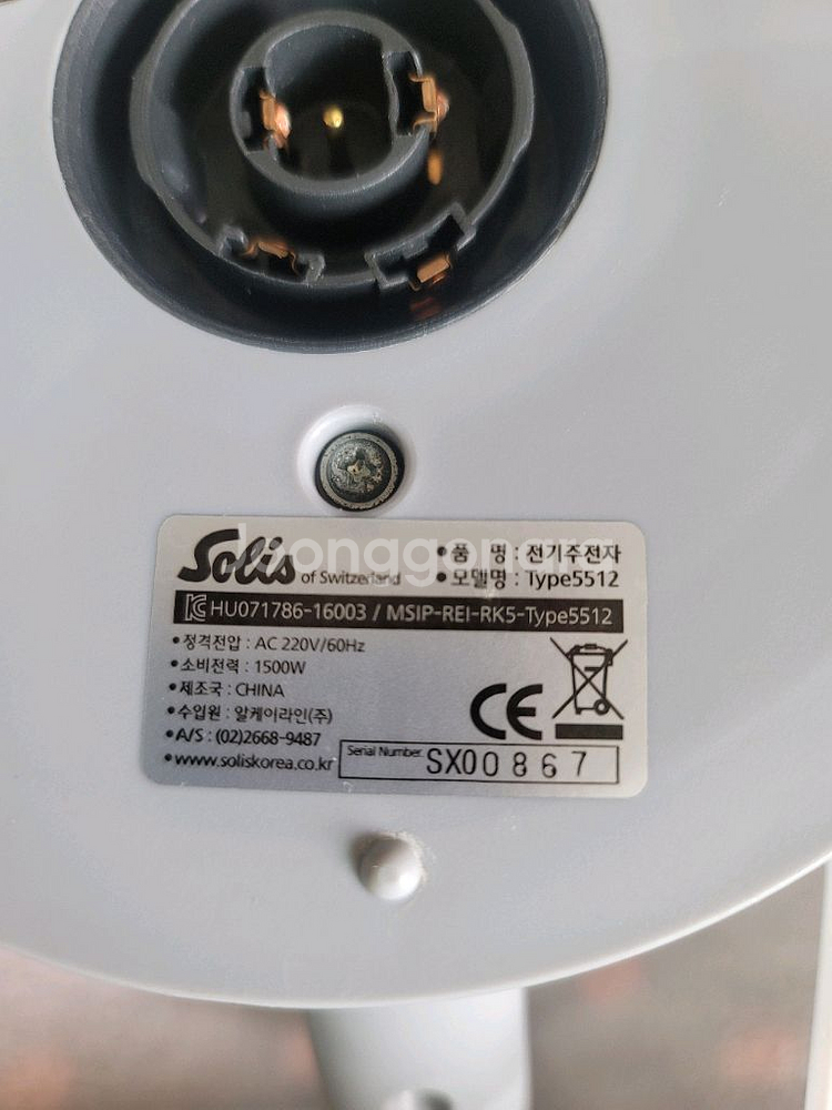 솔리스 분유포트 전기주전자--3