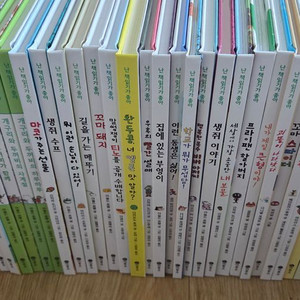 난책읽기가좋아 개정판 초록단계45 주홍단계46