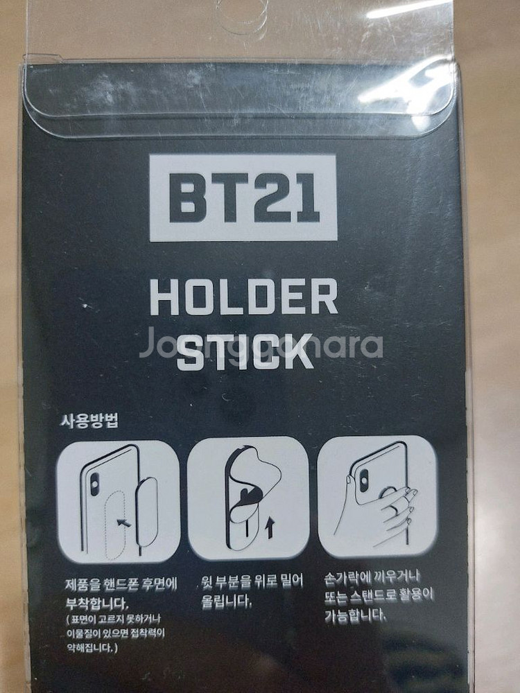 BT21 홀더스틱--1