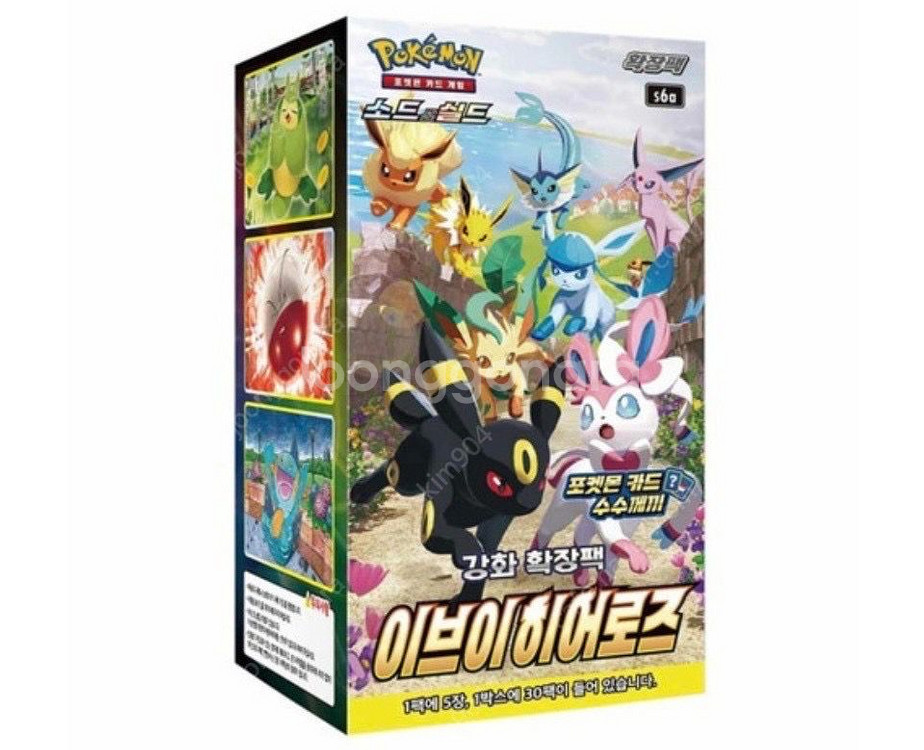 이브이히어로즈미개봉2박스--0