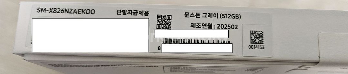 삼성전자 갤럭시탭S10 플러스 5G 512GB 새제품--1