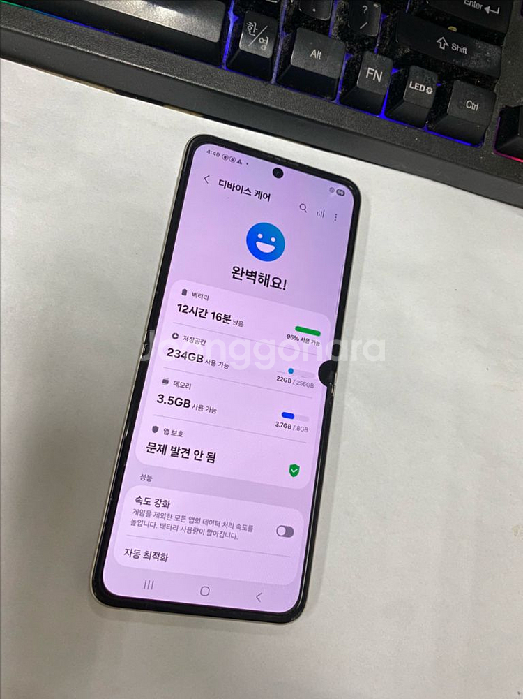 SK 갤럭시Z플립3 크림 외관깔끔 256GB 무잔상 멍--4