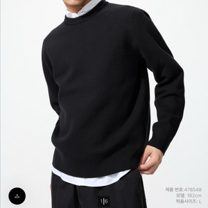 (삽니다)유니클로 워셔블 밀라노 리브 크루넥 스웨터 M