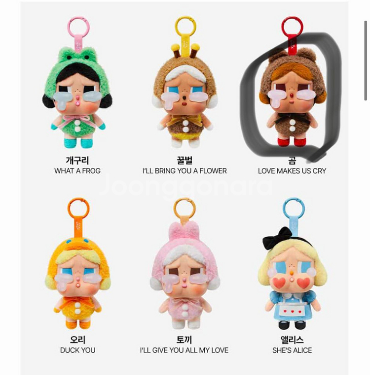 팝마트 크라이베이비 어게인 곰 새상품--0