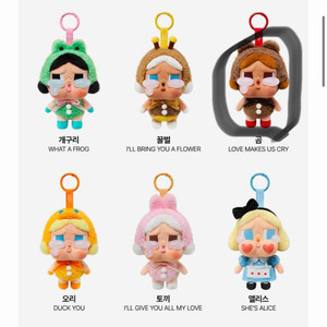 팝마트 크라이베이비 어게인 곰 새상품