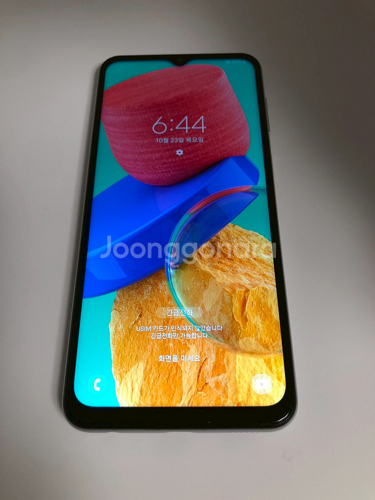 갤럭시 점프2 화이트 기기 판매(48533)--0