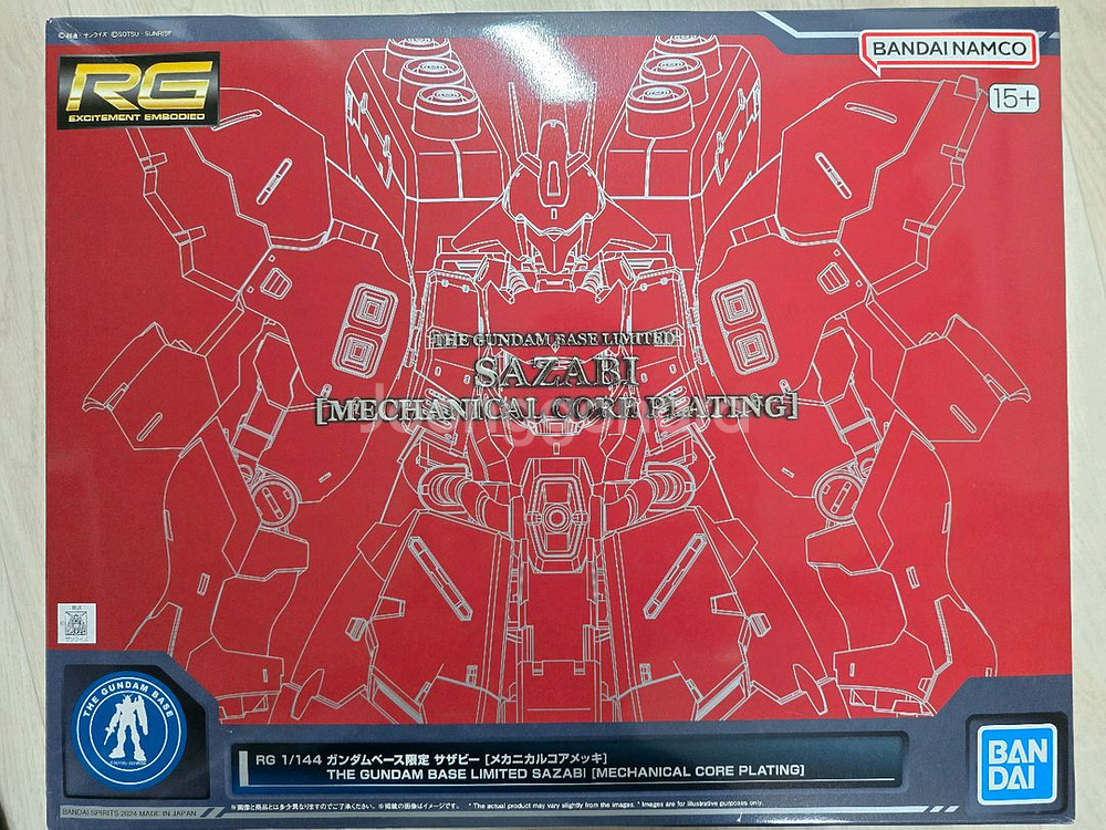 rg 메카니컬 코어 멕기 사자비--0