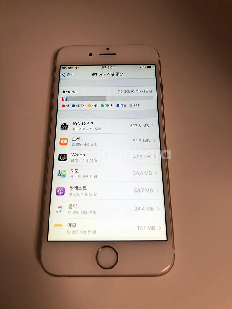 아이폰6 골드 기기 판매(10131)--6