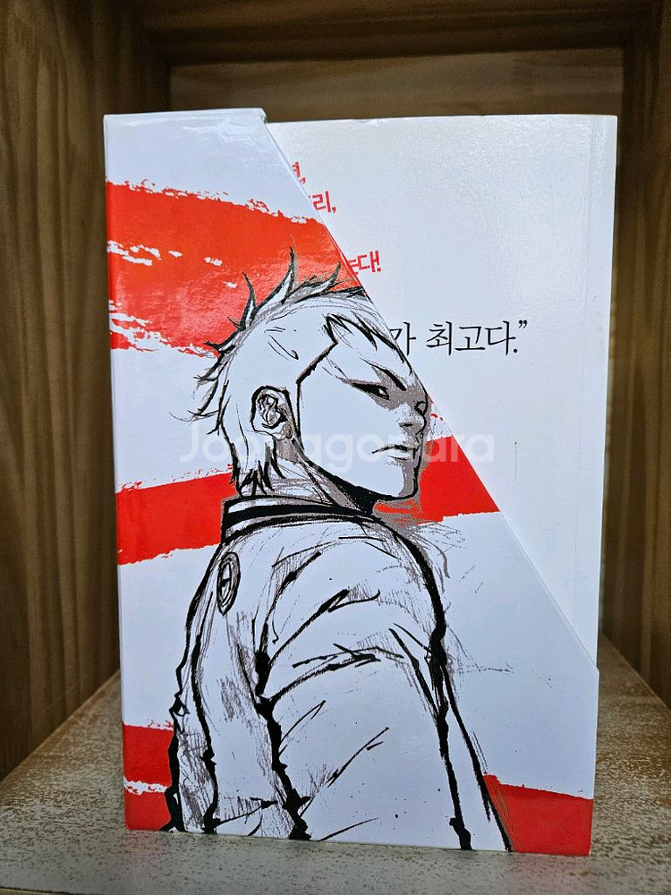 통 1~4 세트(민 글 / 백승훈 그림)--1