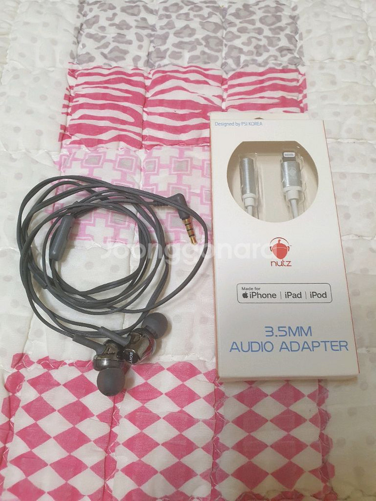 소니 이어폰 MDR-EX250ap + 아이폰 라이트닝--0