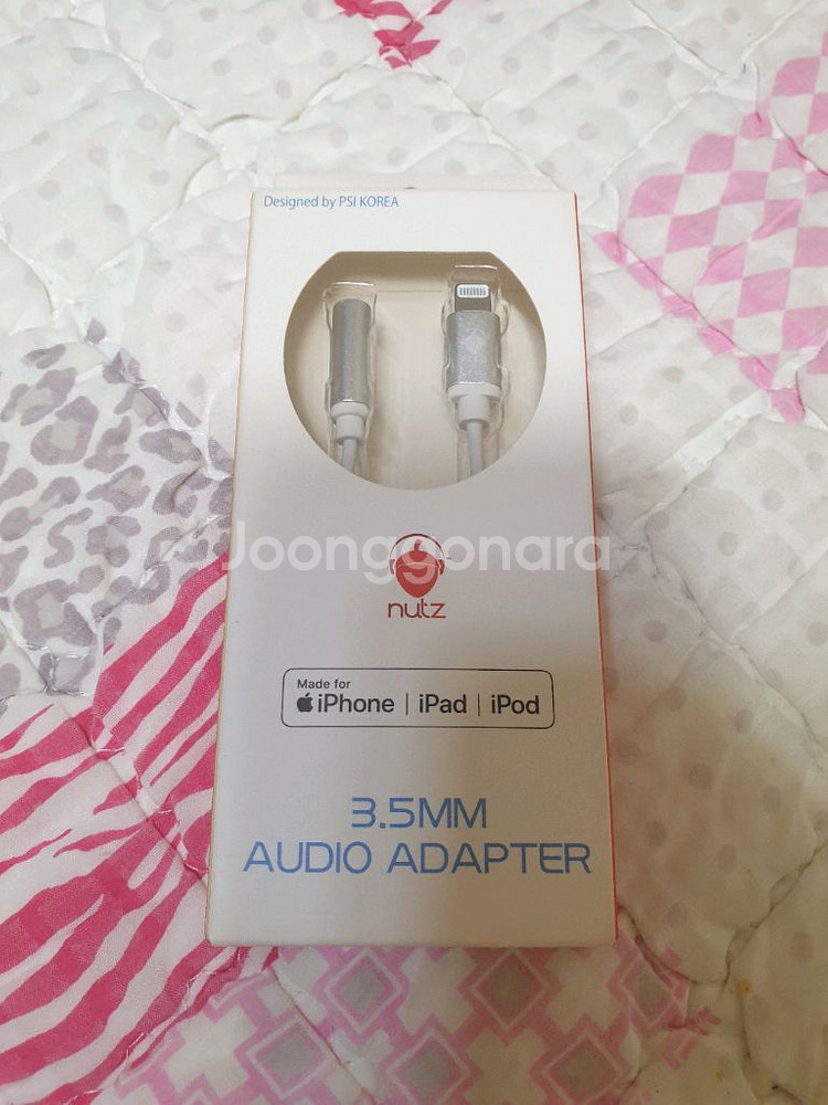 소니 이어폰 MDR-EX250ap + 아이폰 라이트닝--6