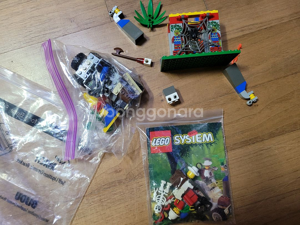 올드레고 시스템 5936 정글 어드벤쳐--1