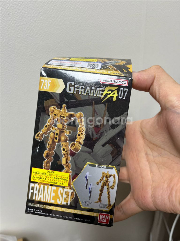 g프레임 마이티 스트라이크프리덤--1