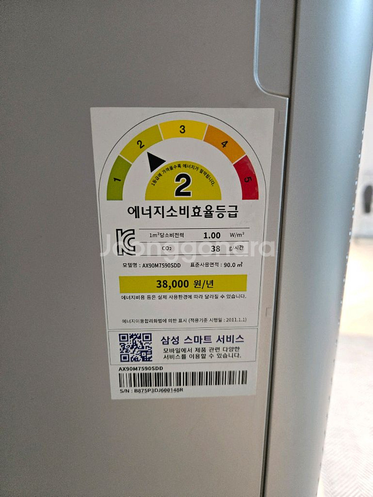 삼성 공기청정기 AX90M7590SDD--4