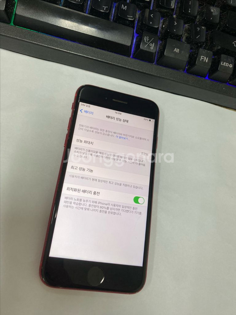 아이폰8 레드 64GB 무잔상 대량가능 감성폰 빈티지--2