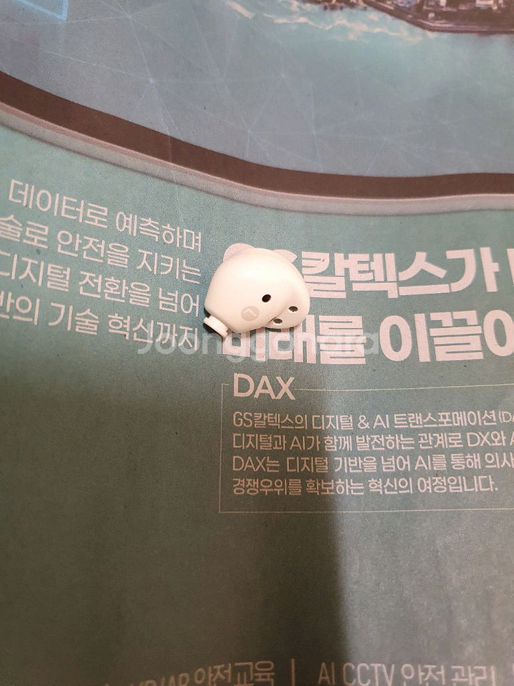 버즈2 프로 왼쪽 (배송비포함)--1