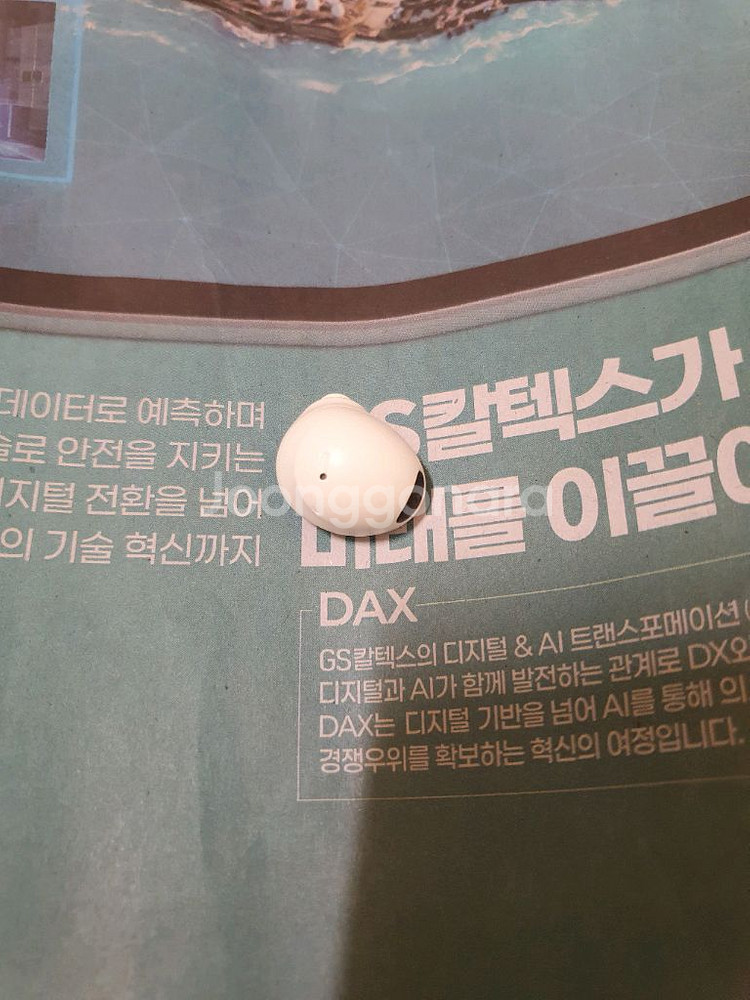버즈2 프로 왼쪽 (배송비포함)--0
