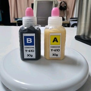 골프채 피팅용 접착제 세메다인 Y-610 에폭시 접착제