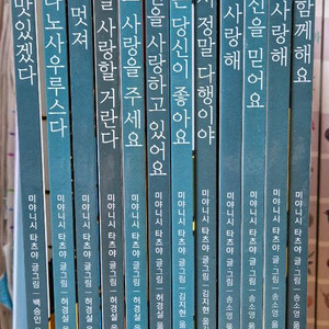고녀석맛있겠다 12권 택포18000