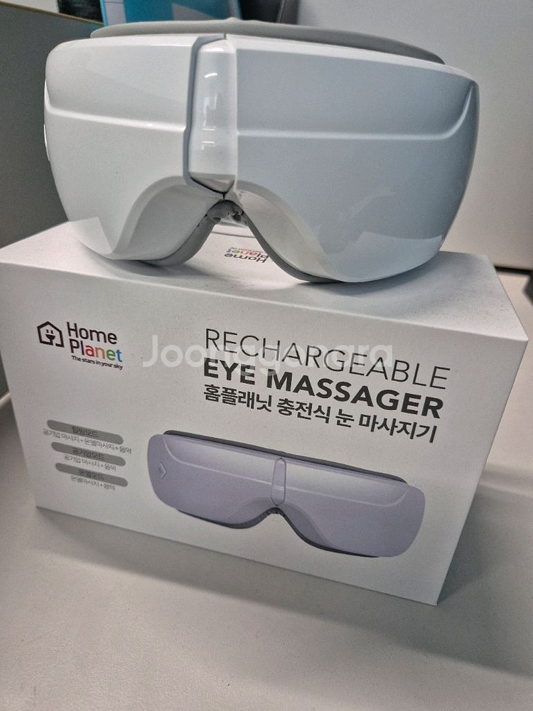 홈플래닛 무선 온열 눈 마사지기--0