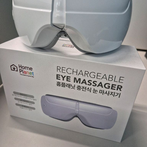 홈플래닛 무선 온열 눈 마사지기