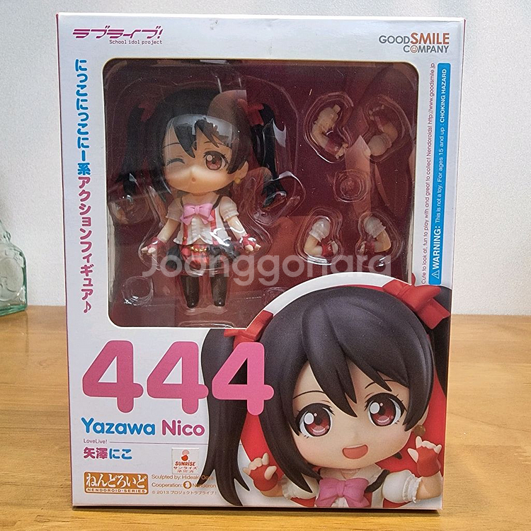 (무배) 러브라이브 야자와 니코 넨도로이드--0