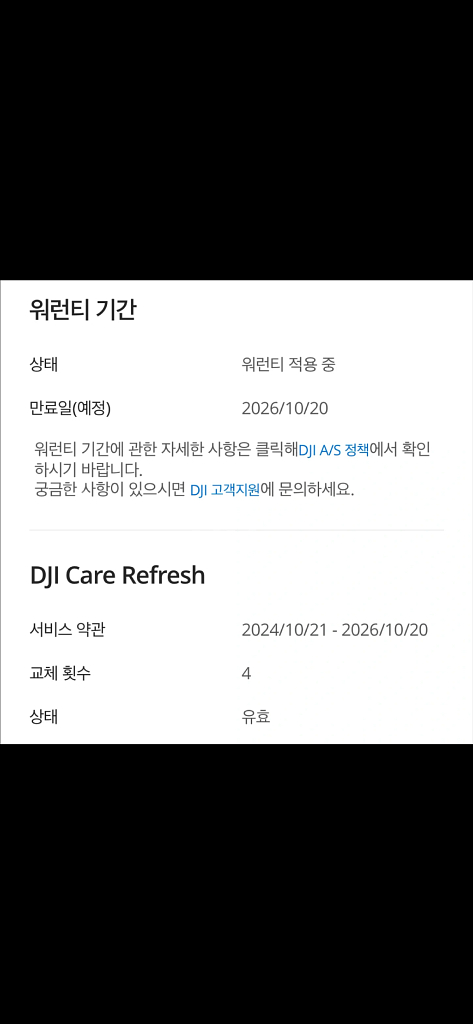오즈모 액션5 Pro 어드벤처 콤보 a급 (케어포함)--5