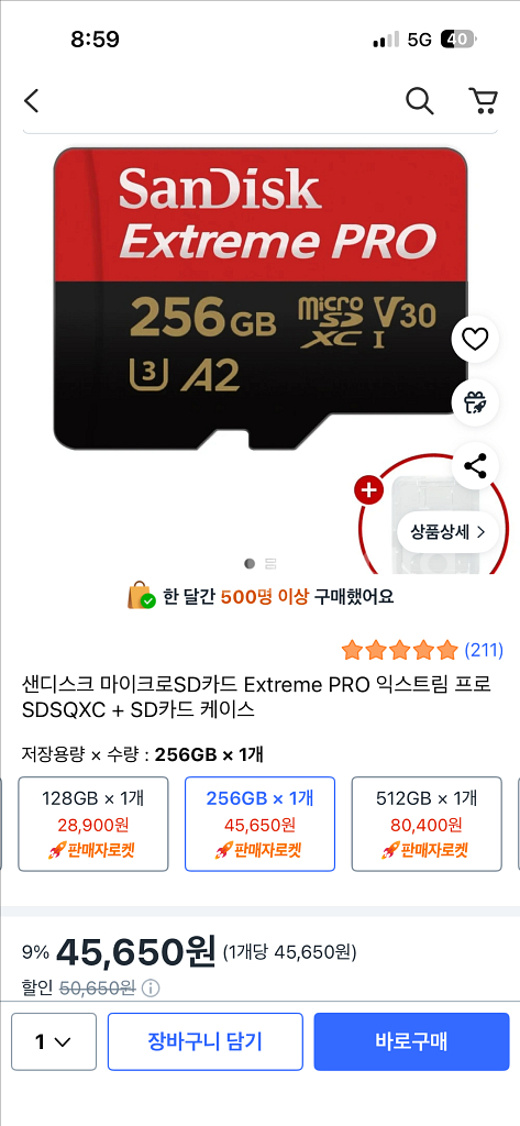 오즈모 액션5 Pro 어드벤처 콤보 a급 (케어포함)--6
