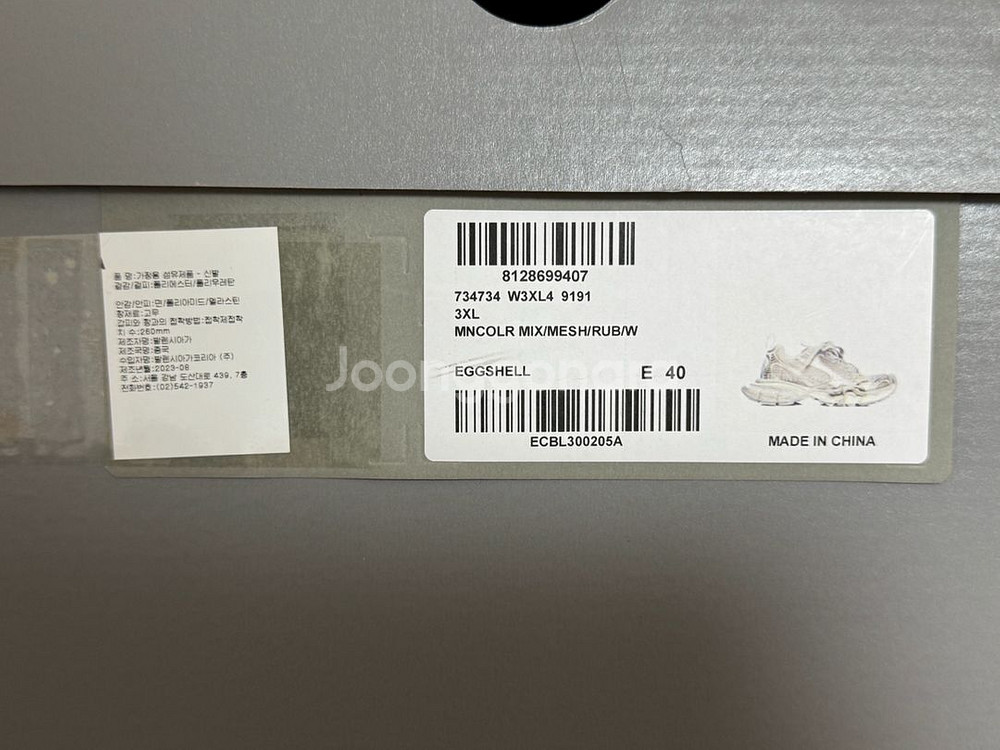 (40) 발렌시아가 3xl 에그쉘 새상품급 백화점판--6