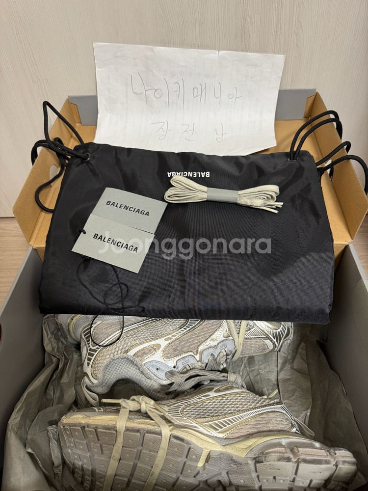 (40) 발렌시아가 3xl 에그쉘 새상품급 백화점판--7