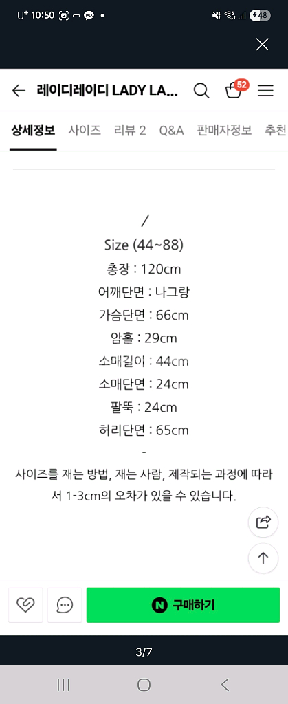 (새상품2벌) 라모다 부티끄 에보 레이디레이디 원피스--2