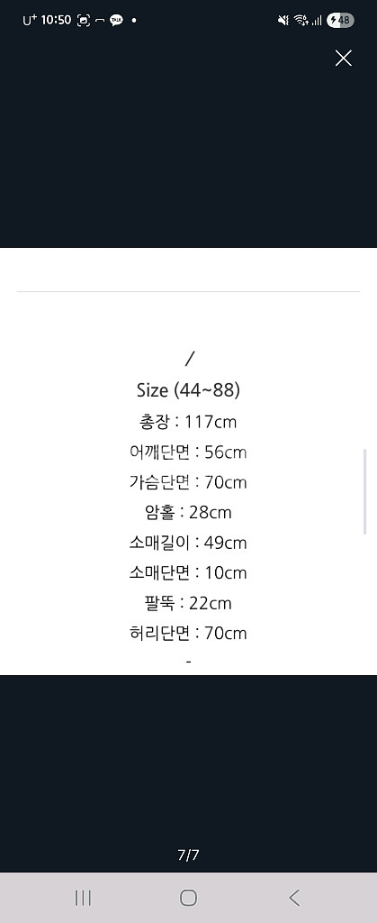 (새상품2벌) 라모다 부티끄 에보 레이디레이디 원피스--6