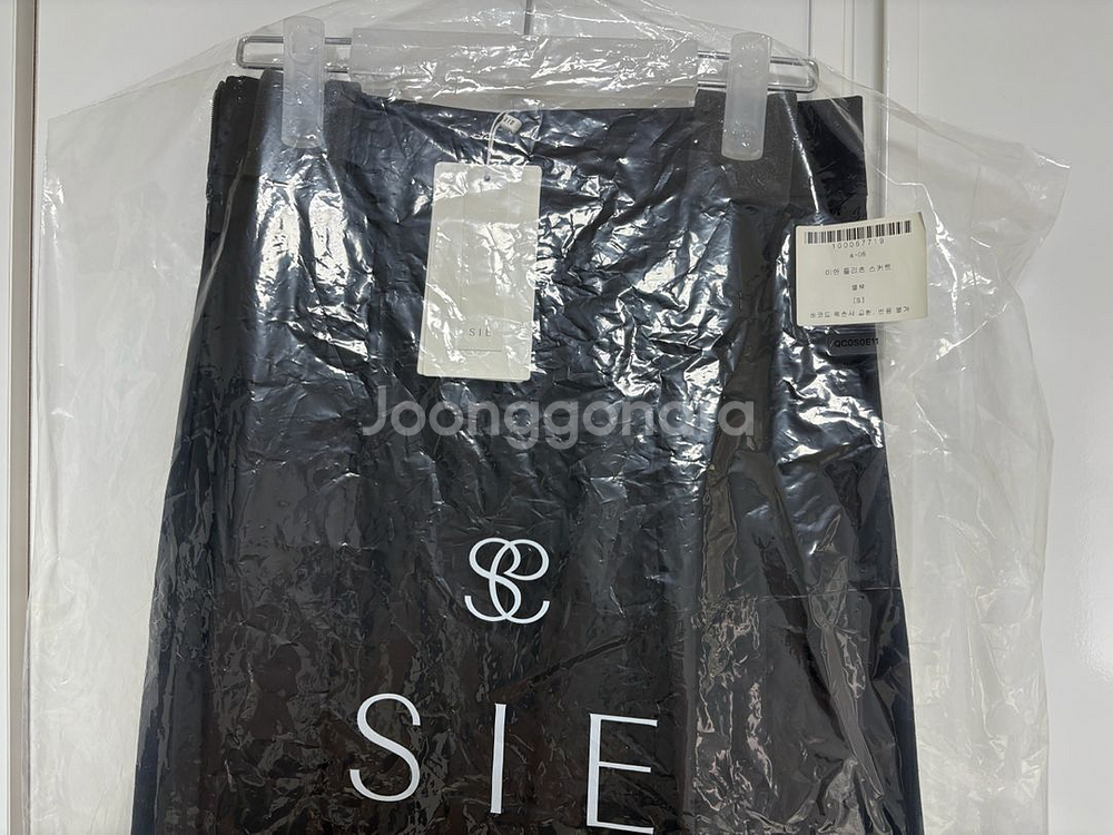 시에 이안 플리츠 스커트 S--2