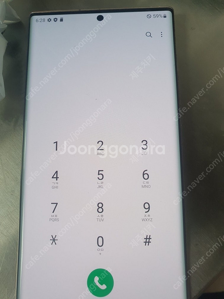 갤럭시 노트20울트라 멍폰--1