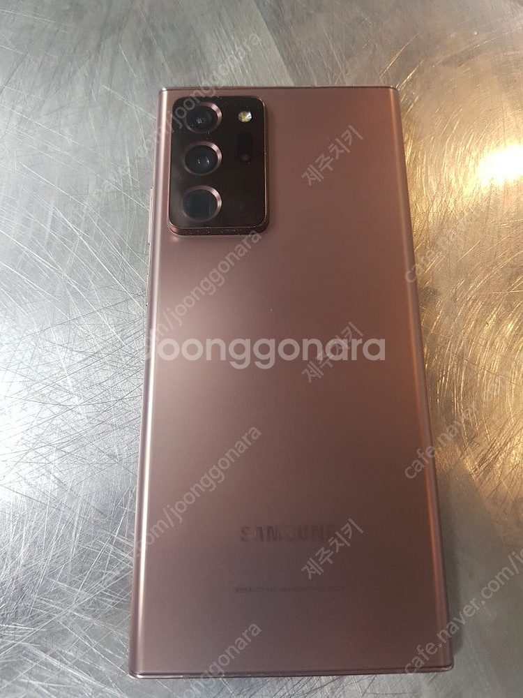갤럭시 노트20울트라 멍폰--2