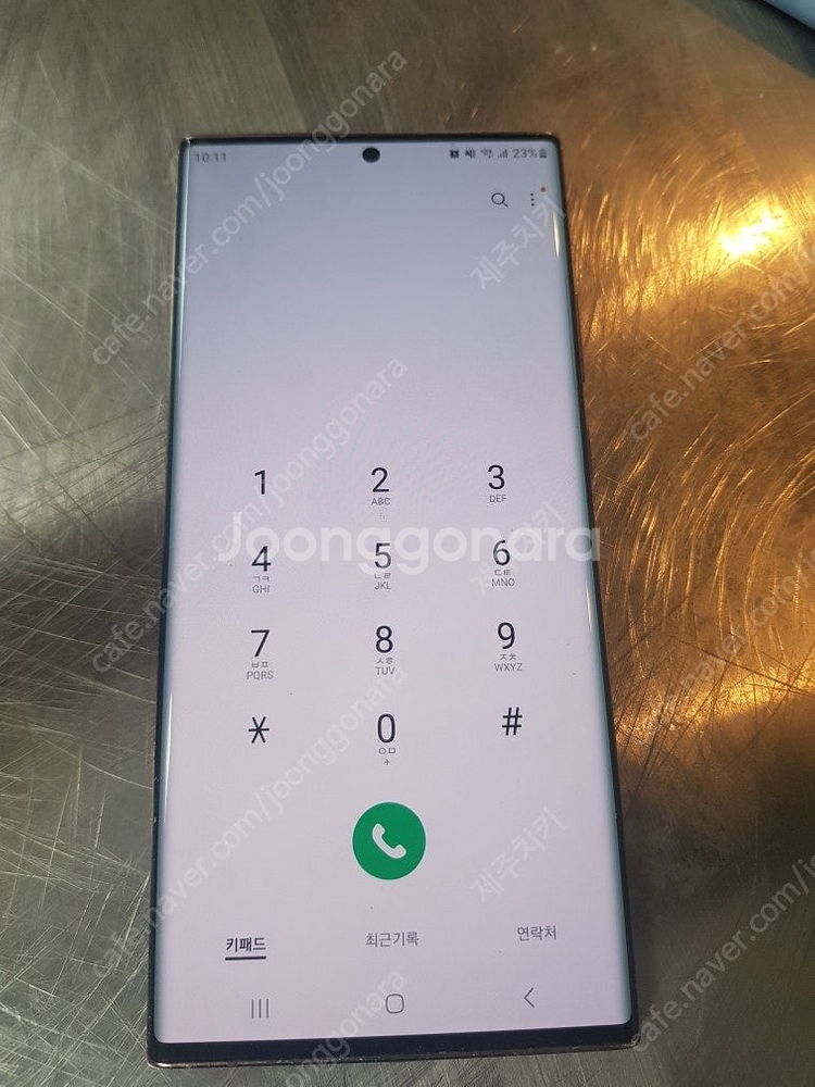 갤럭시 노트20울트라 멍폰--3