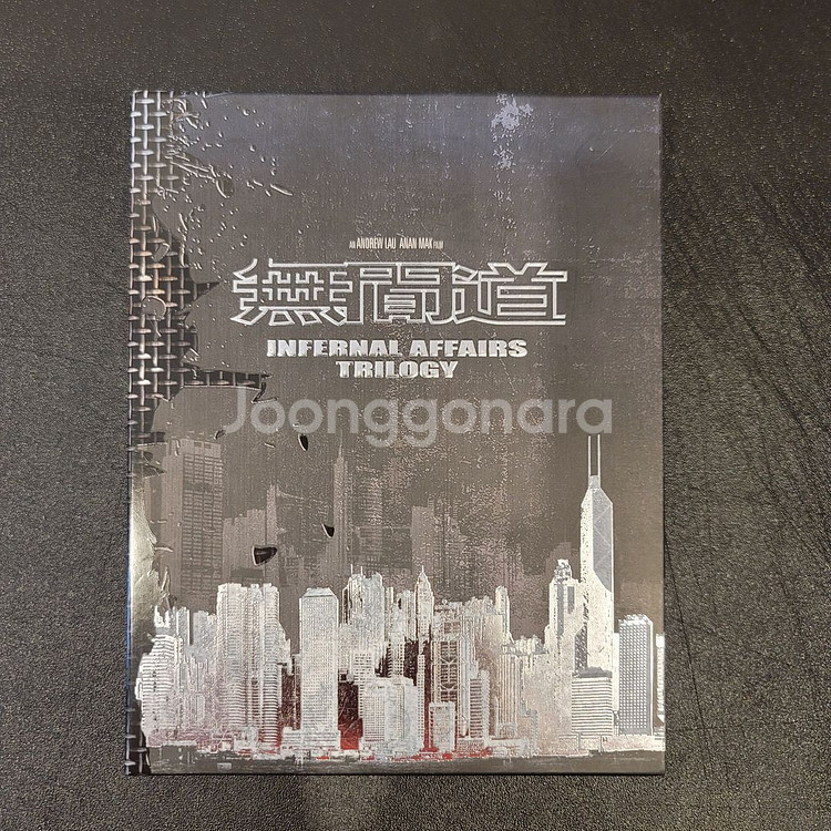 [블루레이] 무간도 트릴로지 김치 DVD 풀슬립 한정판--0