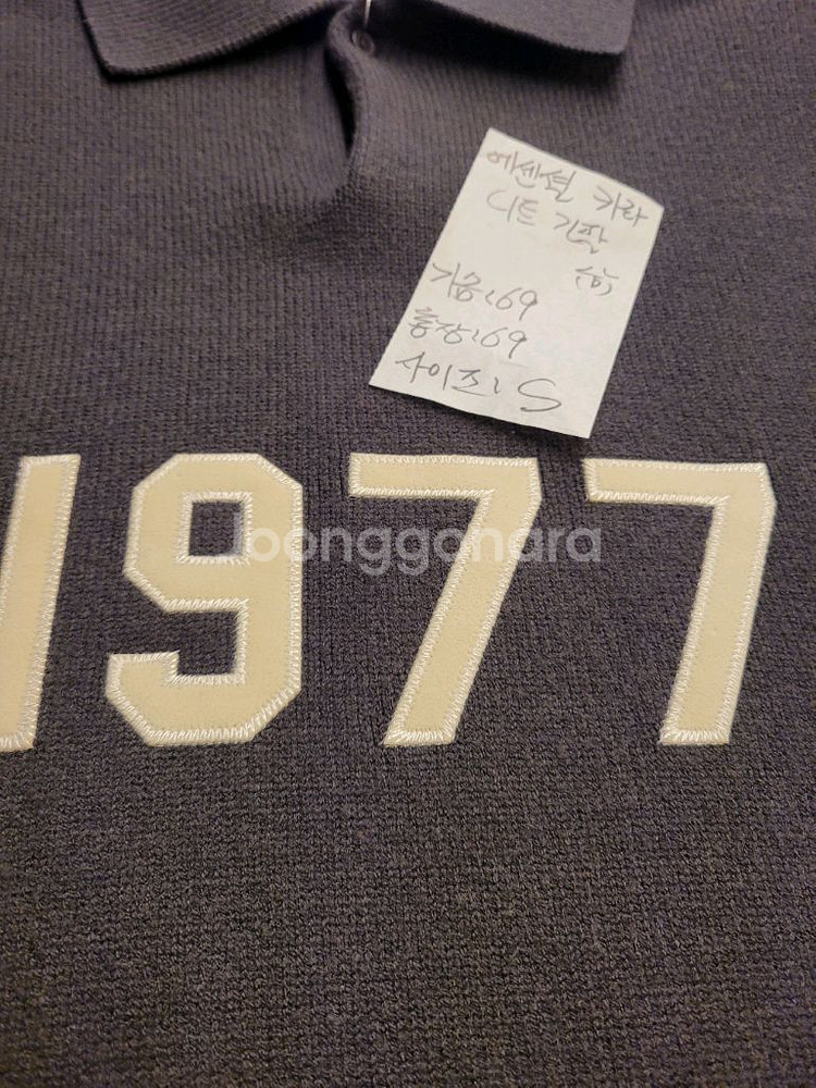 피어오브갓 카라 니트 긴팔티 남성 S. 훨 크게나옴--5